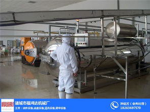 福鴻達食品專用殺菌鍋 專業設備與信息咨詢服務，為食品安全保駕護航