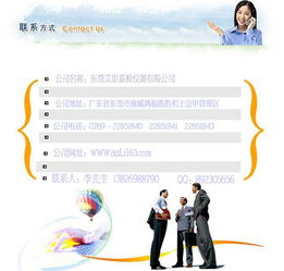 電磁振動(dòng)試驗(yàn)臺(tái)常見故障診斷與處理指南