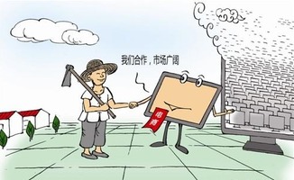 我市再添國家級(jí)農(nóng)村電商示范縣，助推銷售與服務(wù)雙升級(jí)